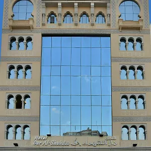 3* فندق فندق دار الشهداء